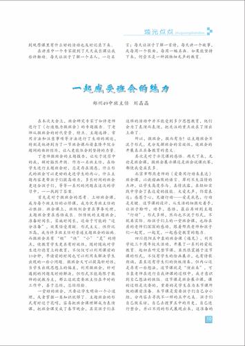 页码 (10) 页码 (10)